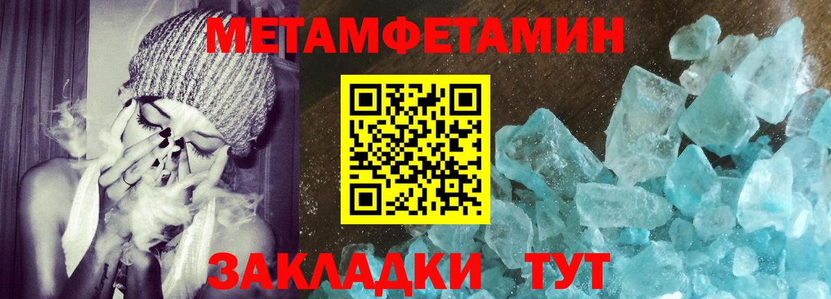 АМФЕТАМИН 97%  АМФ  Шелехов  Вход с VPN 