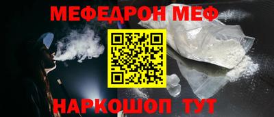 mix Наро-Фоминск