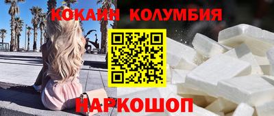 mix Наро-Фоминск