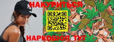 mix Наро-Фоминск