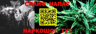 mix Наро-Фоминск