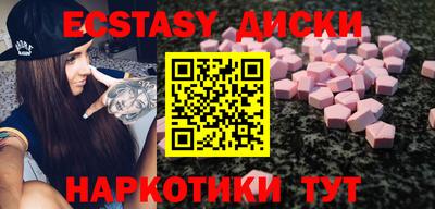 mix Наро-Фоминск