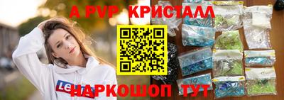 mix Наро-Фоминск