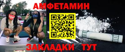 mix Наро-Фоминск