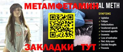 mix Наро-Фоминск