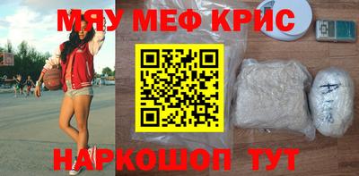mix Наро-Фоминск