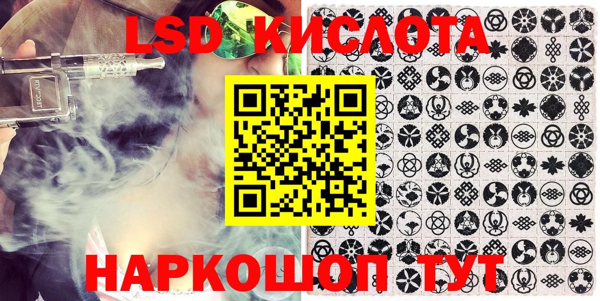 Шелехов  купить наркотики сайты  Вход с VPN  Марки N-bome 1,5мг 